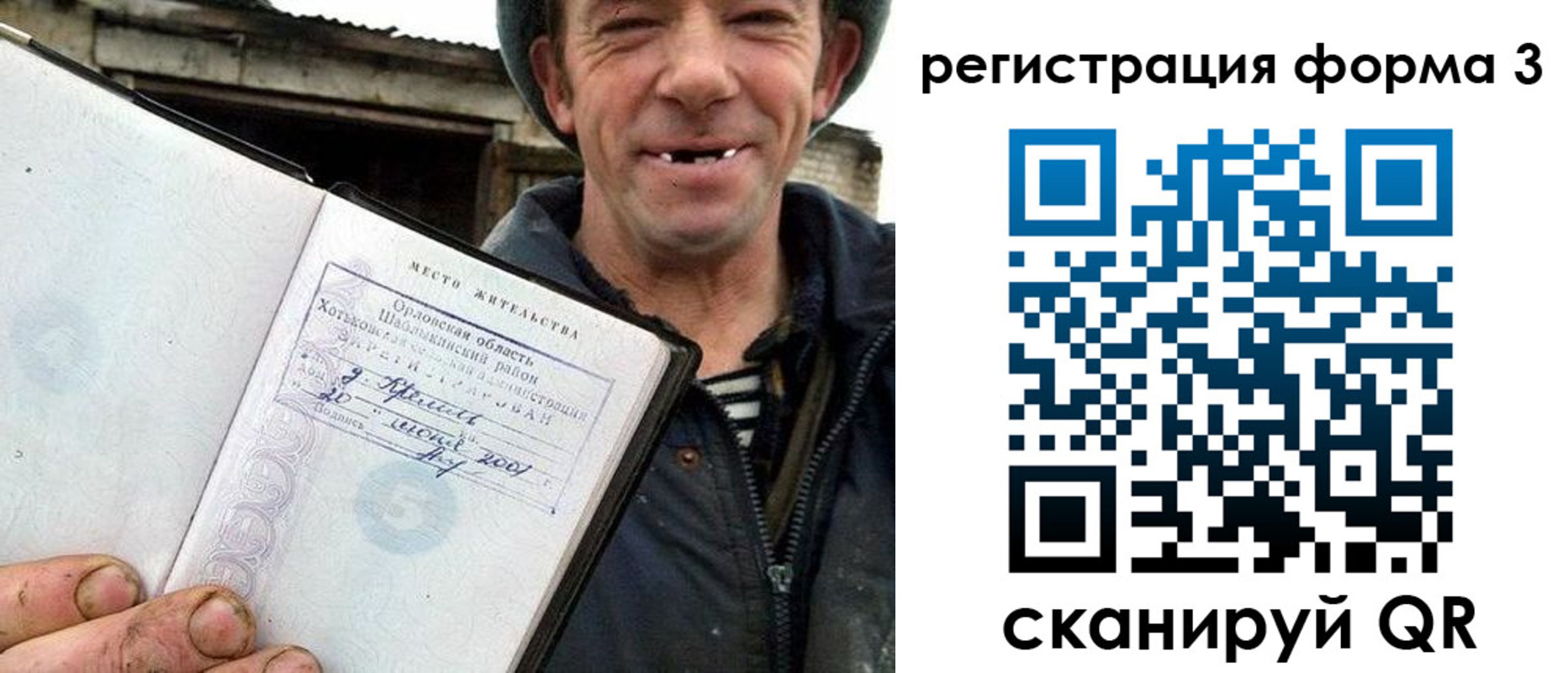 временная регистрация госуслуги в Таганроге